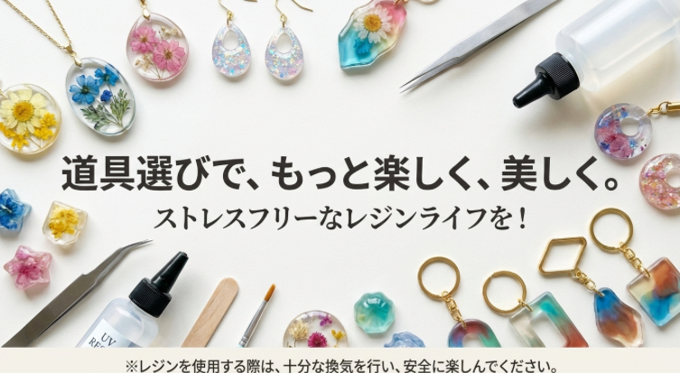 道具選びの重要性と安全な換気を促すまとめのスライド