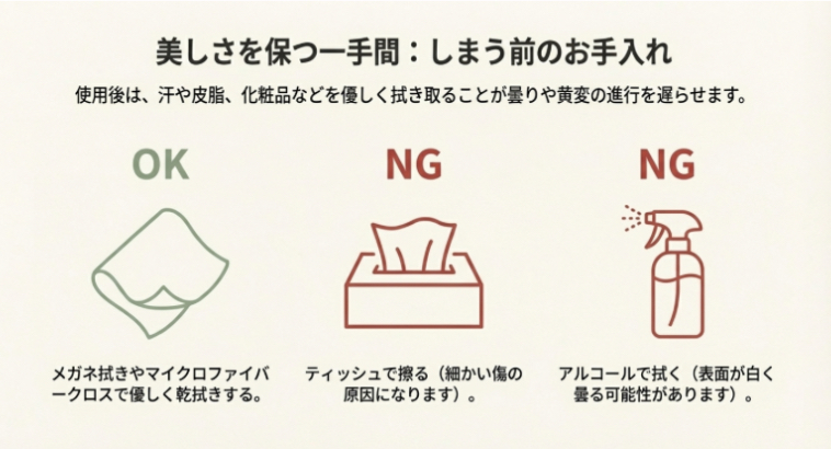 レジン作品をしまう前の手入れ方法。メガネ拭きはOK、ティッシュやアルコールはNGという比較図