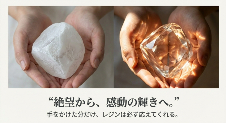 白く曇ったレジン原石と、研磨後に透明に輝くレジン作品の比較写真